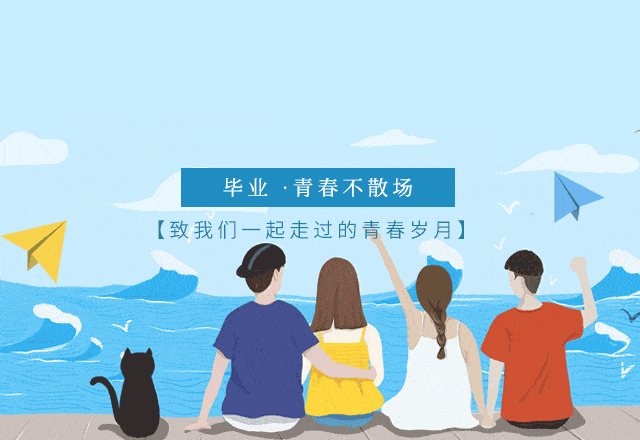 2022年kaiyun登录中国入口登录夏季学院专场招聘会