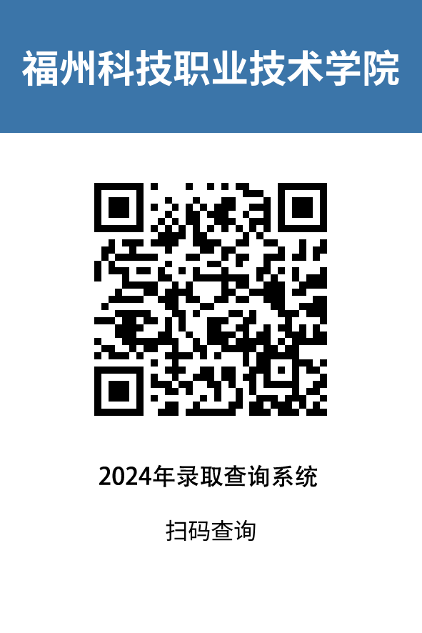 kaiyun登录中国入口登录预录取结果公布!